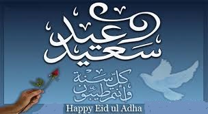 Eid al Adha 2