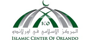 Islamic Center 2